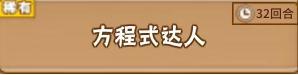 中国式家长特长怎么培养 中国式家长特长培养方法一览