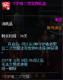 DNF万圣节时装礼包怎么样 DNF万圣节时装礼包一览