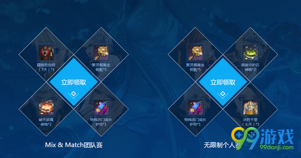 剑灵2017武灵天下赛热力春季我们怼起活动网址 送永久