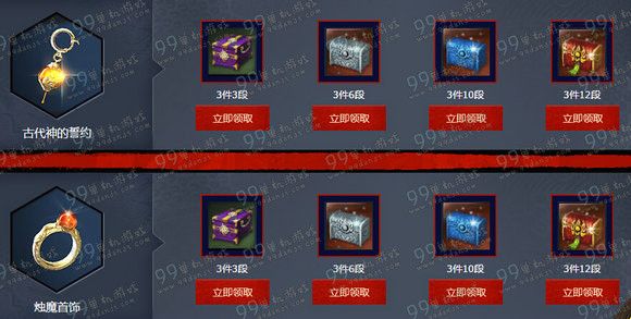 剑灵神兵图录之建元传说活动地址 进化武器送蝴蝶翅膀