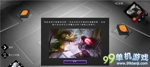 万智牌2015无需断网解决闪退问题的方法
