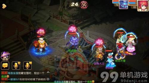 梦幻西游手游65级大唐平民单挑酒肉剧情任务攻略