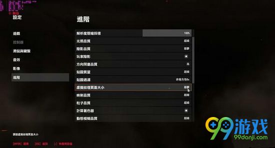 毁灭战士4恶梦画质怎么开启 恶梦画质开启方法分享