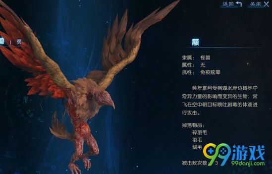 古剑奇谭3湖水岸boss怎么打?湖水岸boss打法及成就攻略