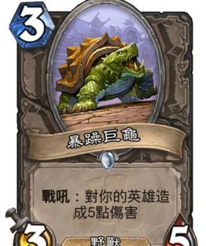 炉石传说拉斯塔哈的大乱斗哪些新卡好 拉斯塔哈大乱斗新卡推荐