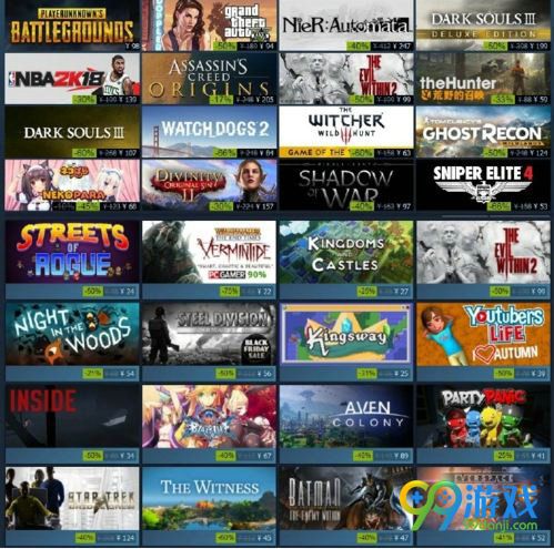 Steam2017年秋季特卖游戏汇总 11月23-29日特惠游戏