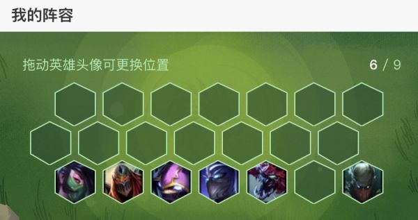 lol云顶之弈运营思路