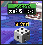 DNF新年神器大放送活动介绍与网址