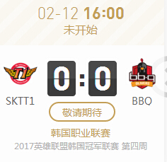lol2017LPL春节赛2月12日SKT vs BBQ比赛直播阵容