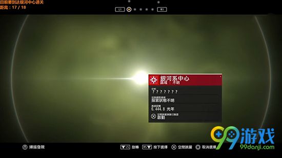 无人深空结局是什么 无人深空结局视频介绍