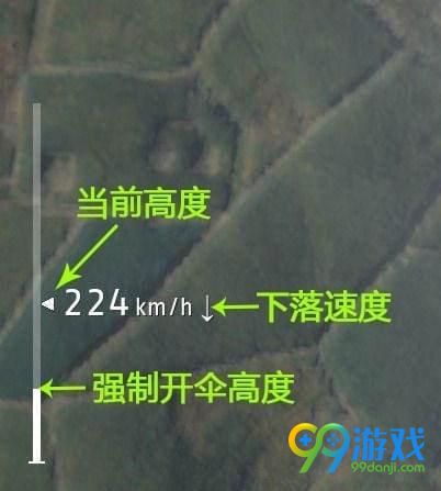 绝地求生大逃杀跳伞怎么快速落地 绝地求生怎么跳伞最快