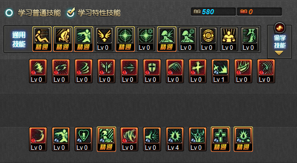 DNF红眼85刷图加点 DNF狂战士加点装备推荐