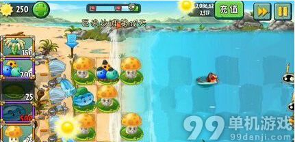 植物大战僵尸2中文版巨浪沙滩第18天图文攻略