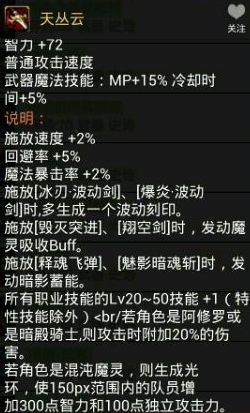 DNF阿修罗哪种SS武器更好?阿修罗SS武器排行