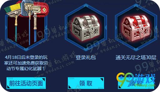 剑灵宇宙大爆炸理论活动地址 每日登录领礼包