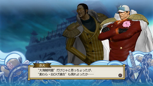 《海贼王无双3》TGS2014预告 草帽小子战PS4