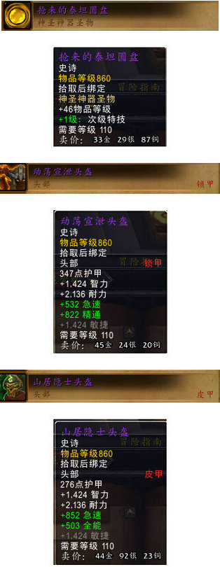 魔兽世界boss尼索格在哪 尼索格刷新位置掉落一览