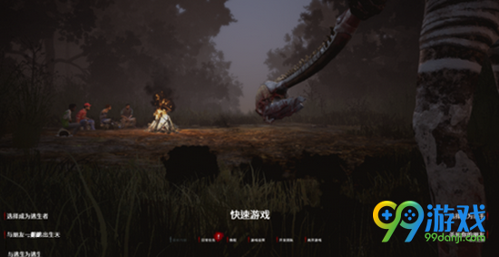 黎明杀机1.0.4官方汉化界面一览