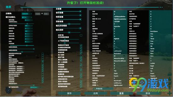 方舟生存进化ol怎么玩 游戏按键操作一览
