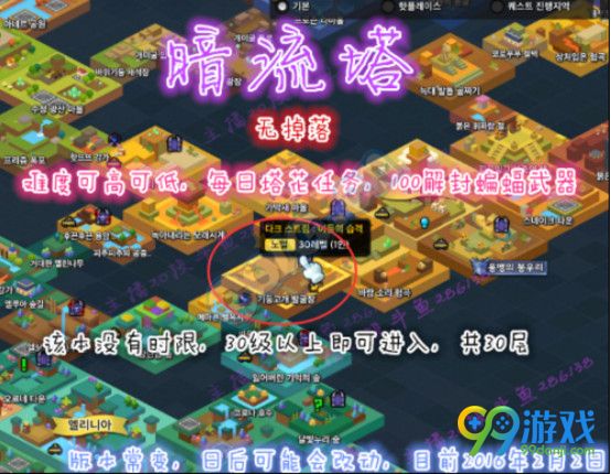 冒险岛2新手50级副本怎么刷 冒险岛2新手刷50级副本攻略