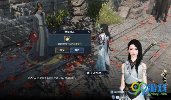 逆水寒伏羲通宝怎么得 逆水寒伏羲通宝获得方法一览