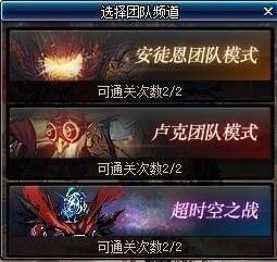 dnf减负什么时候出 dnf团本减负内容一览