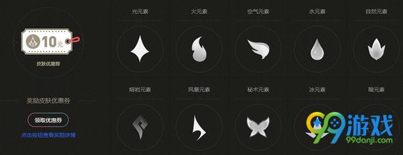 lol寻找大元素使拉克丝赢皮肤优惠券活动地址详情