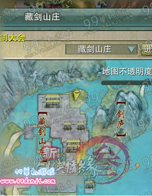 剑网3 2016年拜年领红包任务NPC位置全汇总