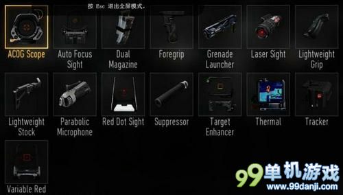 使命召唤11主/副武器配件全解析 哪些武器配件好用