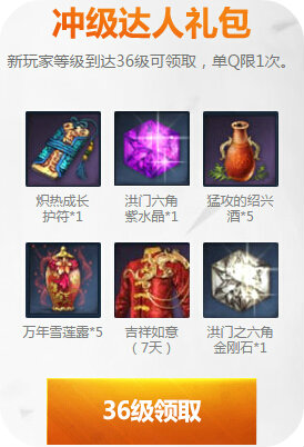 剑灵混合理论两周年大礼送不停活动地址奖励一览