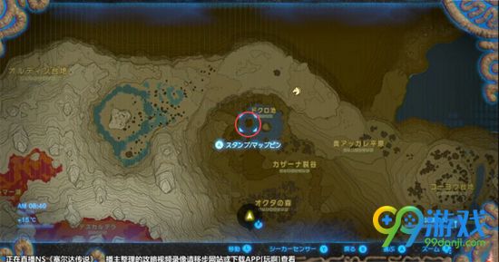 塞尔达传说荒野之息魔物暗黑套获取方法图文详