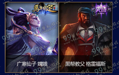 LOL冰雪魔偶可以开出什么 冰雪魔偶扭开物品一览