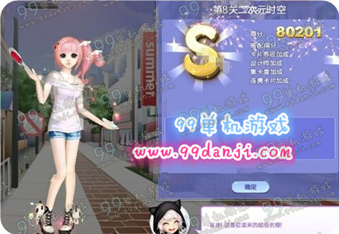 QQ炫舞旅行挑战第35期第8关二次元时空SSS搭配解析