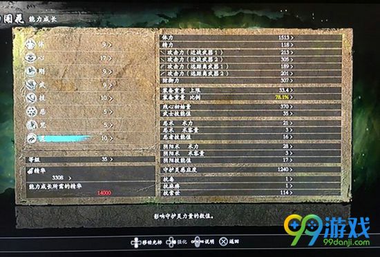 仁王负重机制解析 仁王负重机制是什么