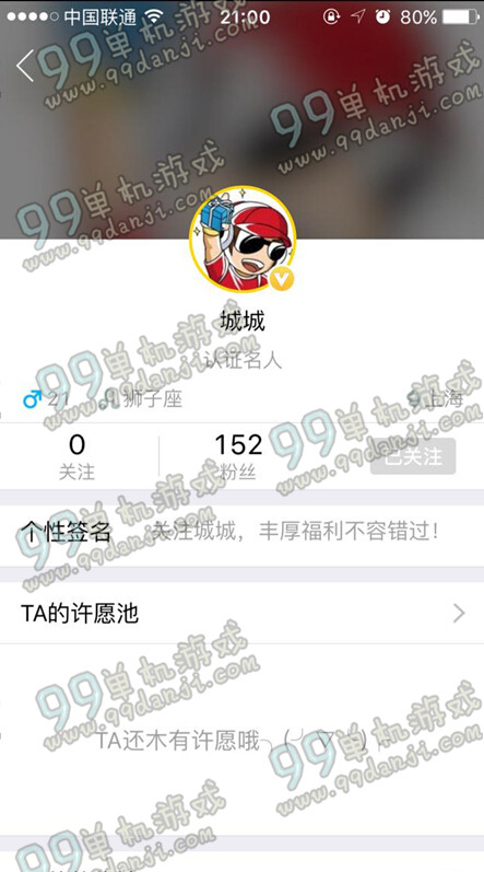 LOL关注道聚城城城许愿送黯焰双魂千珏活动地址与参与方法