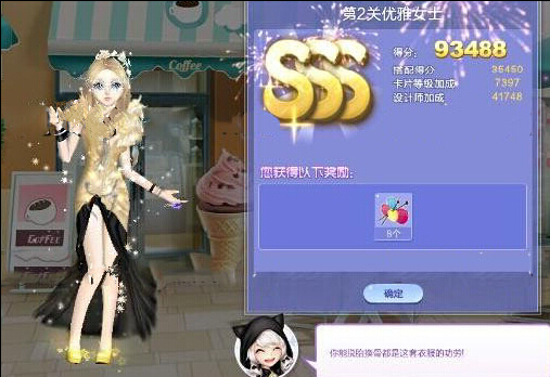 QQ炫舞旅行挑战30期SSS搭配全攻略 旅挑第30期SSS高分搭配指南