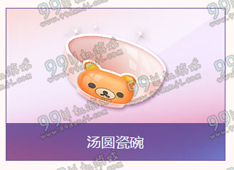 QQ飞车冬季热汤圆活动详情 参与活动送永久A车翼刃
