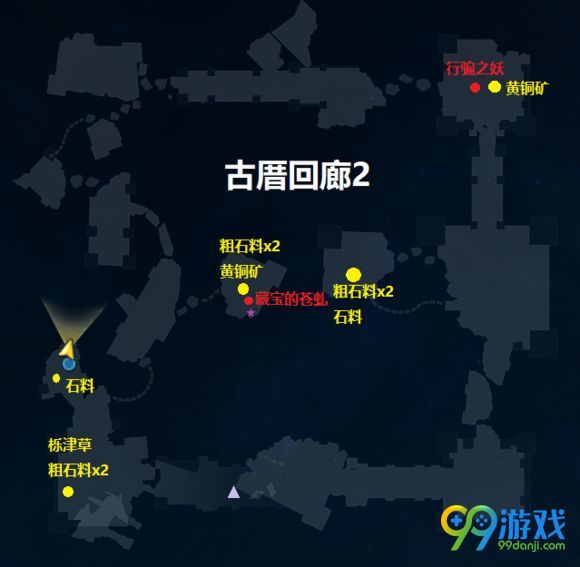 古剑奇谭3部分地图已知材料收集汇总 古剑奇谭3部分地图资源位置标注