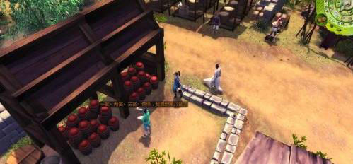 侠客风云传徐子易送礼攻略指引