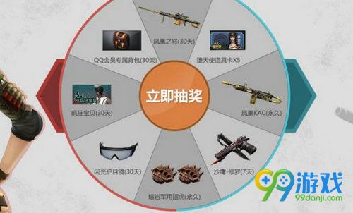 CF6月枪王集结令活动网址 礼包免费领
