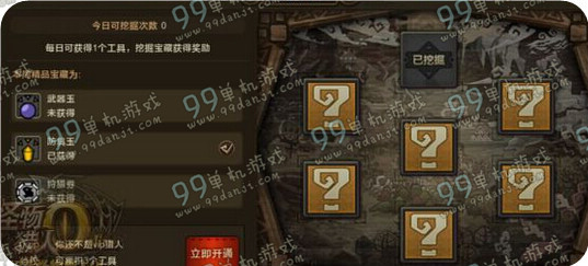 怪物猎人ol武器玉怎么获得 武器玉获得途径分享