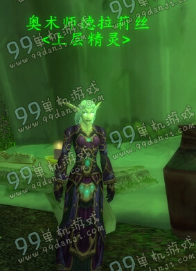 魔兽世界7.0彩虹生成器怎么获得 彩虹生成器开眼任务在哪接