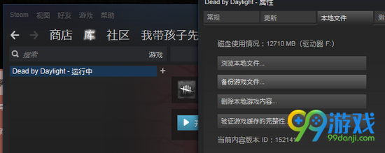黎明杀机connection error解决方法图文详解