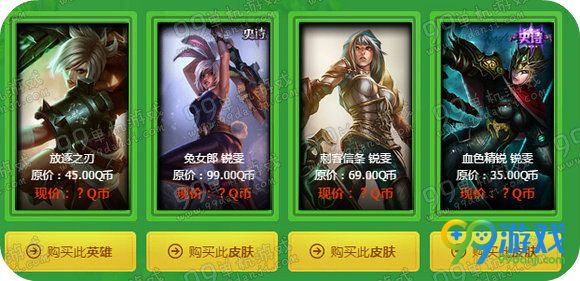 lol阿卡丽的神秘商店5月活动 2016五一1折皮肤限时买