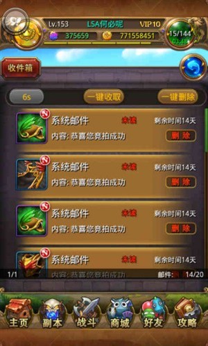 我叫MT4.2版怎么刷正义徽章？正义徽章获得方法攻略