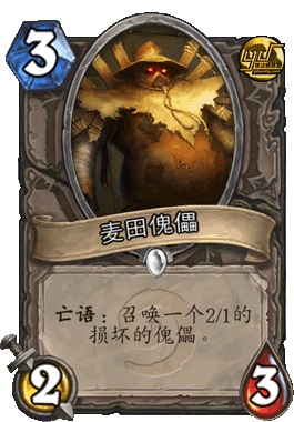 炉石传说外服天梯第95名的机械德鲁伊卡组心得攻略