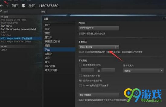 绝地求生大逃杀无法更新怎么办 游戏无法更新解决方法介绍
