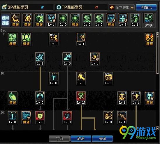 DNF起源版本神思者刷图怎么加点 DNF起源版本神思者刷图加点攻略