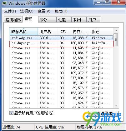 国土防线2革命解压错误怎么办 解压错误解决方法一览
