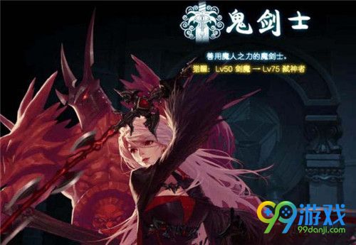 DNF起源版本什么职业强 DNF起源版本崛起职业攻略